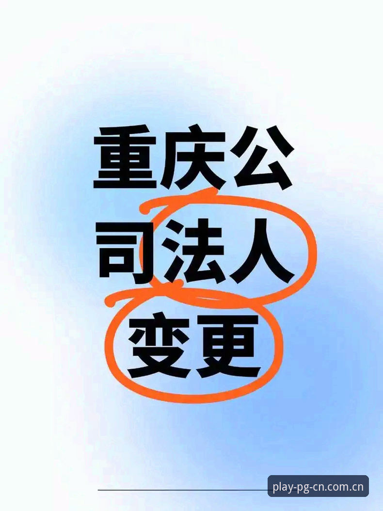 中国区PG电脑版登录指引 4步搞定PG电脑版登录!中国区选手必备的3种高效方案与1个避坑指南