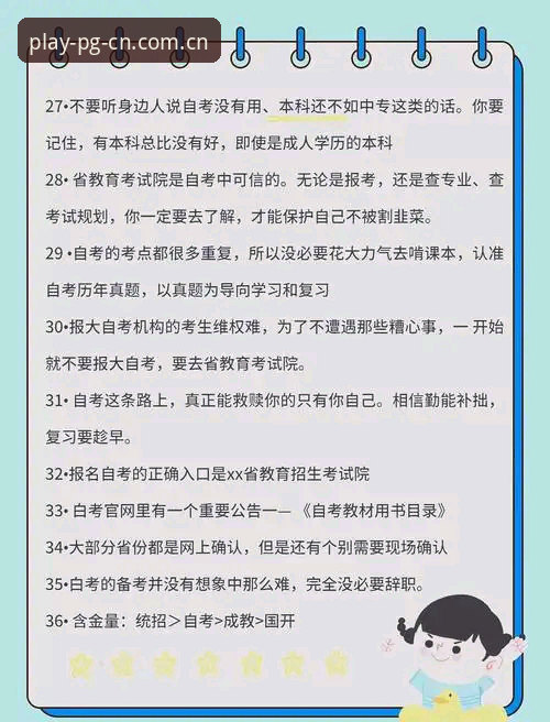 苹果手机用户必读：定义版图格局CN赛事数据实用避坑指南