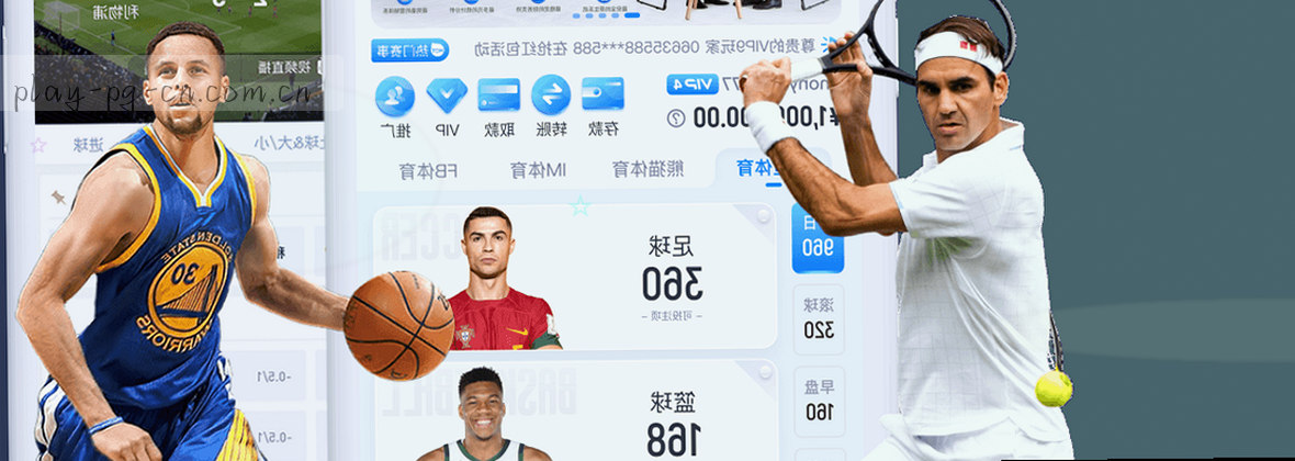 PG中国旗舰站 | 定义全球版图新格局