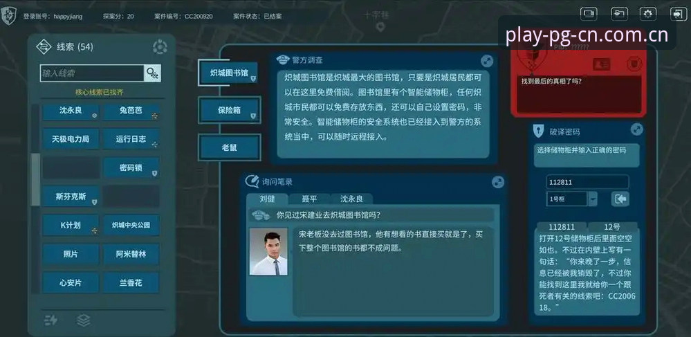 揭秘PG电脑版下载受阻真相：一名资深玩家的破解实录