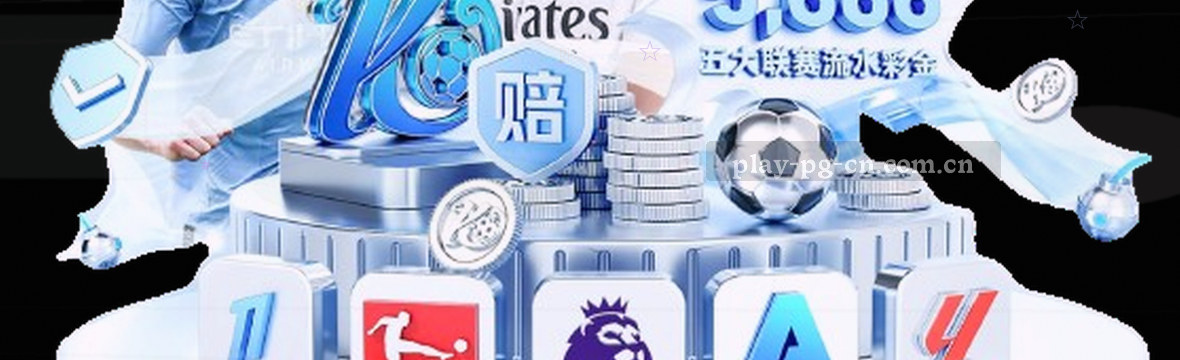 1. 定义版图赛事数据全景
2. 赛况观察：版图格局新版
3. 安卓PC苹果赛事数据总汇 
4. 版图格局赛况数据中心
5. 赛事数据：定义版图全局