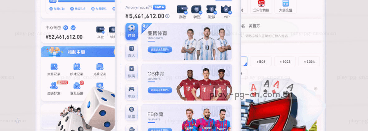 服务地图移动端数据中心视觉